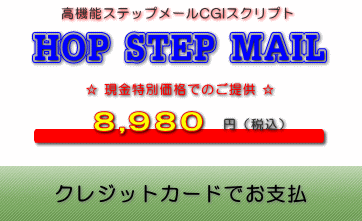 �z�b�v�X�e�b�v���[���������ʉ��i�ł̂��\��